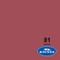 BD 2.75m - FULL ROLL - SAV81 rustic
